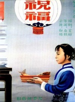 久久久亚洲人